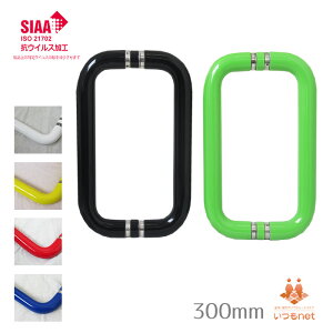 K 30�U 300mm �R�� �h�A�n���h�� �A�N���� ���C���{�[ �n���h��