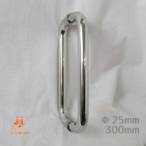 K 25�U 300mm �X�e�����X���ʃh�A�n���h�� �����t