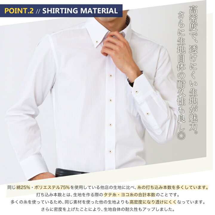 楽天市場 ワイシャツ 長袖 5枚セット 形態安定 7種類から選べる メンズ Yシャツ ドレスシャツ セット シャツ ビジネス ゆったり スリム おしゃれ カッターシャツ ホリゾンタル Flm L01 Itsumo