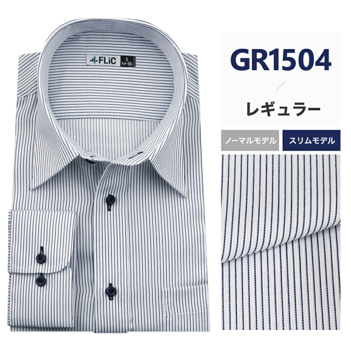 楽天市場】ワイシャツ 長袖 形態安定 メンズ yシャツ カッターシャツ ドレスシャツ ホリゾンタル ボタンダウン レギュラーカラー 二重襟 大きいサイズ スリム ビジネス nh【メール便送料無料】 : itsumo 楽天市場】ワイシャツ 長袖 形態安定 メンズ yシャツ カッターシャツ ドレスシャツ ホリゾンタル ボタンダウン レギュラーカラー 二重襟 大きいサイズ スリム ビジネス nh【メール便送料無料】 : itsumo