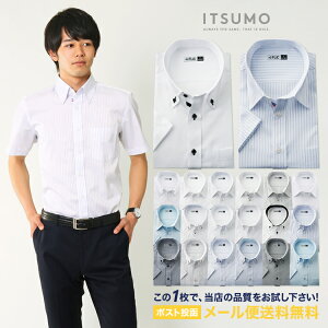 夏にビジネスで使うことができる涼しいシャツのおすすめランキング キテミヨ Kitemiyo