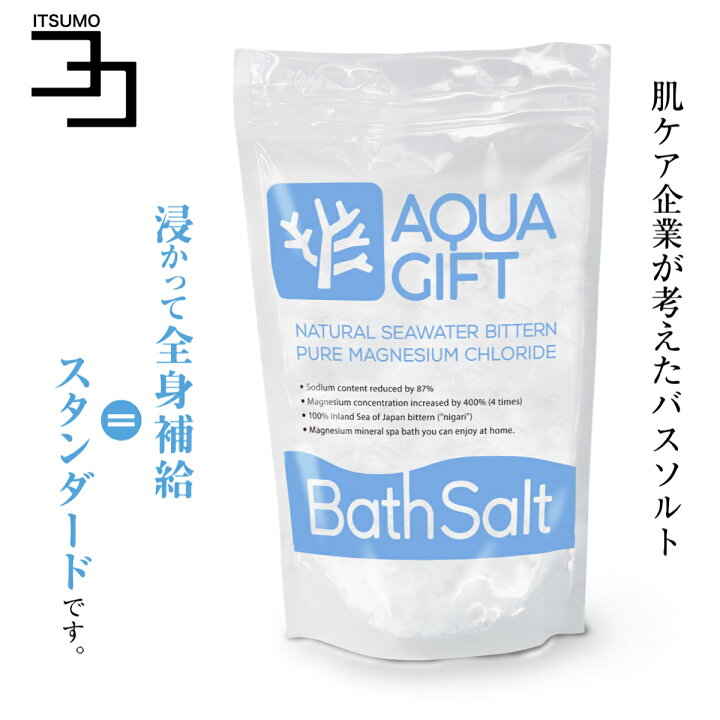 楽天市場 入浴剤 バスソルト ギフト マグネシウム入浴剤 塩化マグネシウム ミネラル アクアギフト Aqua Gift 国産 保湿 浴用化粧品 30回分 計量スプーン付 送料無料 いつもココ プレゼント 女性 ポイント消化 いつもココ