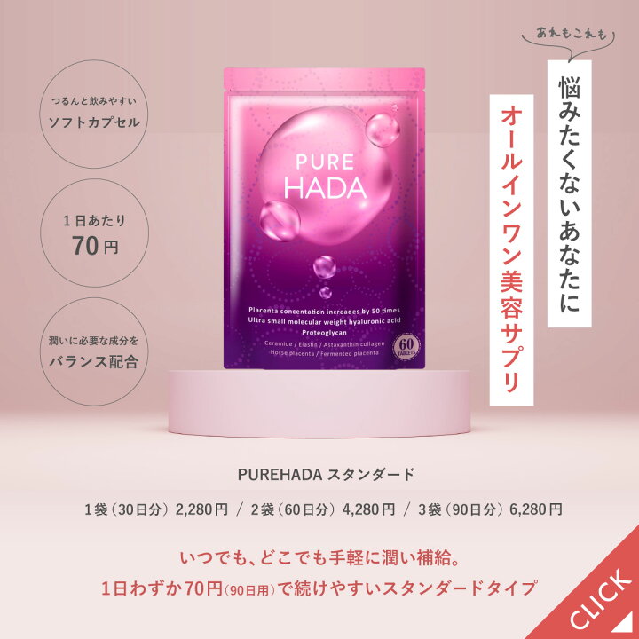 楽天市場】＼ 今だけ50%OFF☆楽天スーパーSALE限定 ／ NMN サプリ 高 