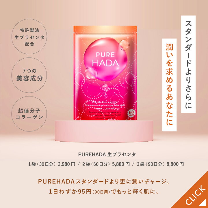 楽天市場】＼ 今だけ50%OFF☆楽天スーパーSALE限定 ／ NMN サプリ 高 