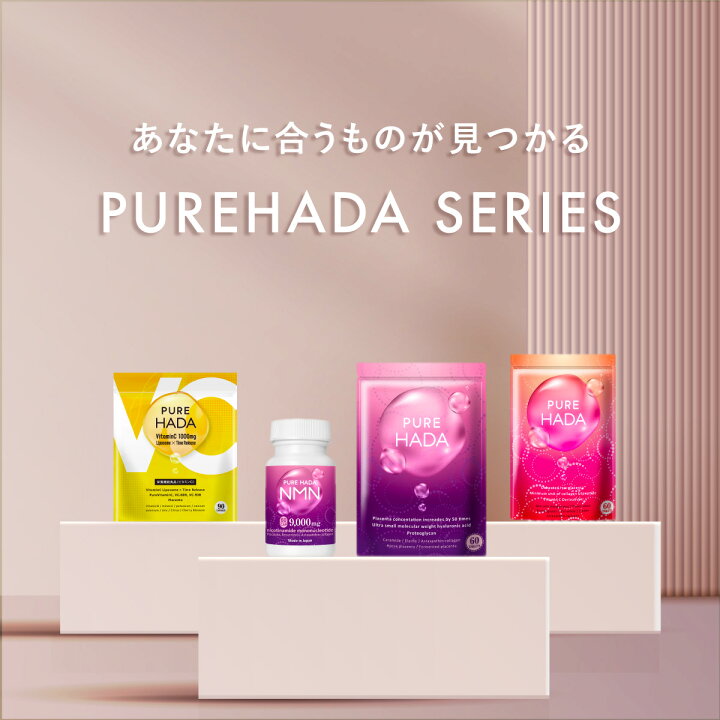 楽天市場】＼ 今だけ50%OFF☆楽天スーパーSALE限定 ／ NMN サプリ 高 