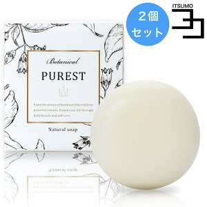 美白 石鹸 ボディの人気商品 通販 価格比較 価格 Com 美白 石鹸 ボディの人気商品 通販 価格比較 価格 Com