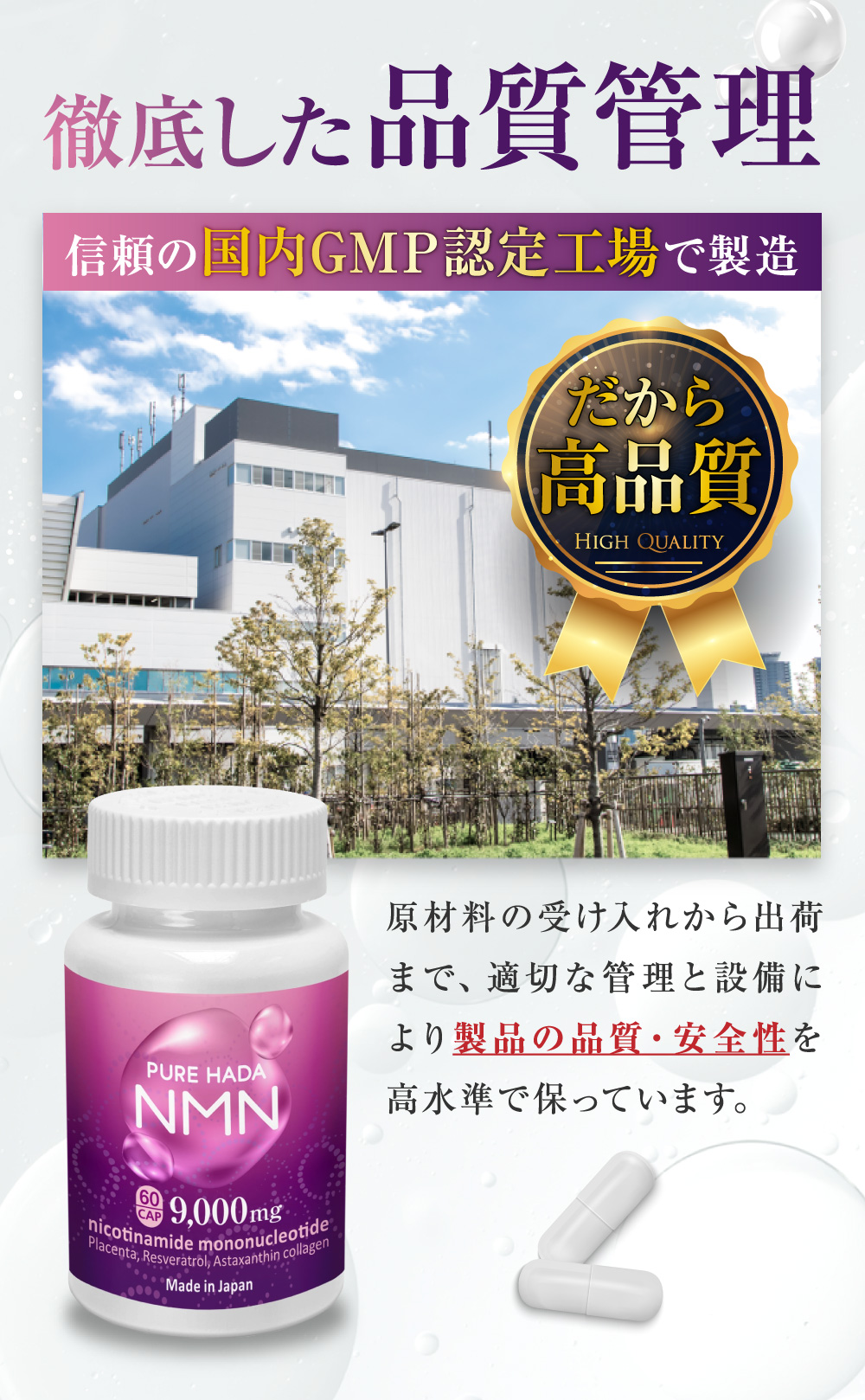 楽天市場】【 純度 100％ / 日本製 】 NMN サプリ 2個セット 高含有 