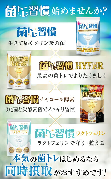 楽天市場】＼ 15%OFF☆マラソン限定 ／ ラクトフェリン 9,300mg  