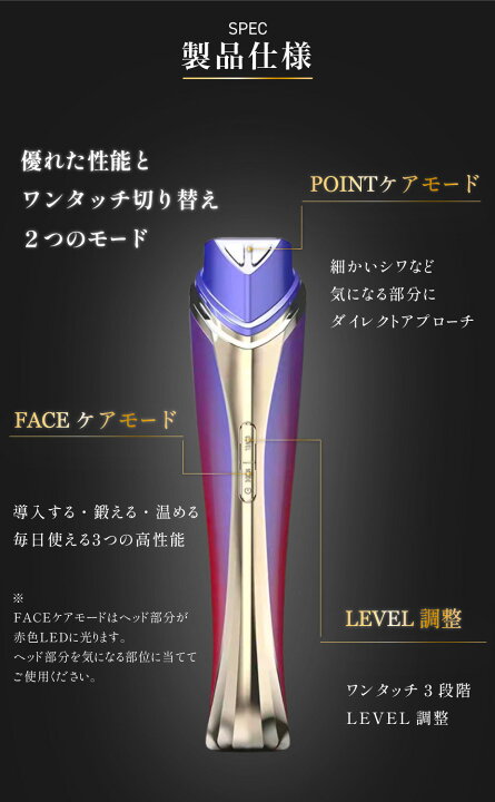 楽天市場】＼ 新発売 ／ 【Dimani】 美顔器 エレクトロポレーション 