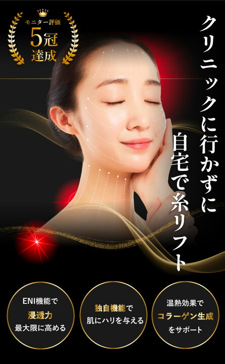 楽天市場】＼ 新発売 ／ 【Dimani】 美顔器 エレクトロポレーション 