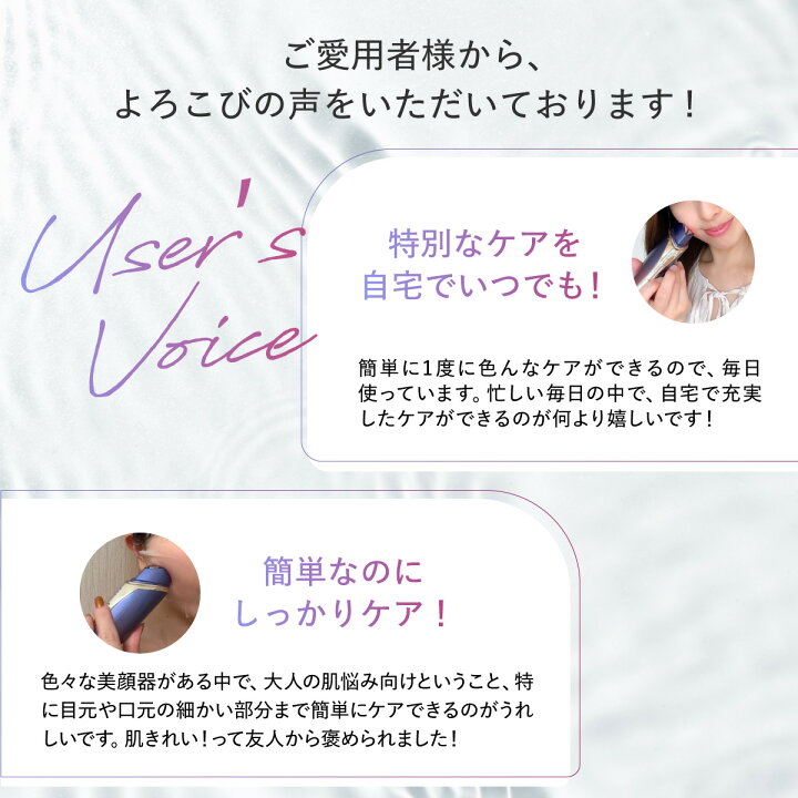 楽天市場】【 エレクトロポレーション | 美顔器 】 ems × RF × LED 