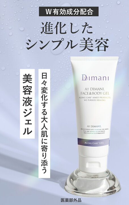 楽天市場】【 15%OFF 】お買い得の秋セール ☆ナイアシンアミド 高配合 