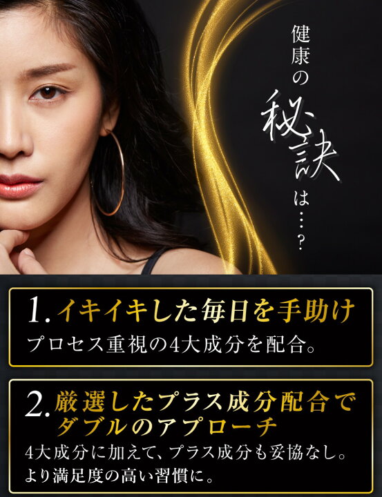 楽天市場】＼ 10%OFF☆期間限定 ／ ビオチン サプリ セサミン biotin 