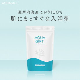 バスソルト 塩化マグネシウム 入浴剤 アトピー ラボ共同開発 マグネシウム 無添加 フレーク 塩素軽減 お風呂 風呂 保湿 敏感肌 乾燥肌 発汗 にがり AQUAGIFT アクアギフト 国産 30回分 計量スプーン付