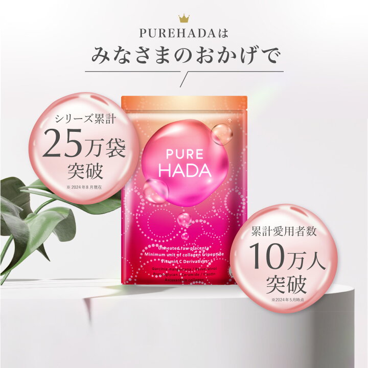 楽天市場】＼ 15%OFF☆新生活応援セール ／ 【 世界初 生プラセンタ 