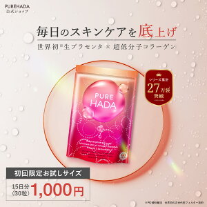 �y �������@���o ���v���Z���^ �z �_ ���ЂƂ�l������^ 15���� PUREHADA�i �s���A�n�_ �j ���v���Z���^ ���e �T�v�������g 1�� ������ �y�y�V����E���������z