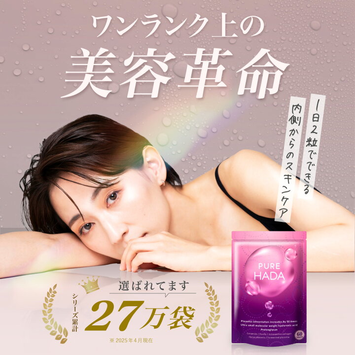 楽天市場】＼6280円→3140円☆楽天スーパーSALE限定／ ヒアルロン酸  