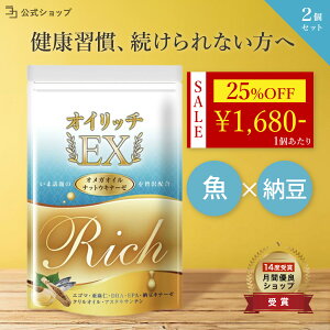 _25%OFFyVX[p[SALE^ IK3 tBbVIC DHA EPA dha epa Tv A}j NIC ICb`EX 2Zbg ܖ AX^LT` ibgELi[[ m 6