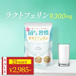 _25%OFFyVX[p[SALE^ NgtF 9,300mg NY _ IS 3   NTv ۃgK 30 2ڈ