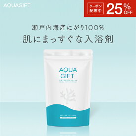 ＼2280円→1710円★楽天スーパーSALE限定／ バスソルト 塩化マグネシウム 入浴剤 アトピー ラボ共同開発 マグネシウム 無添加 フレーク 塩素軽減 お風呂 風呂 保湿 敏感肌 乾燥肌 発汗 にがり AQUAGIFT アクアギフト 国産 30回分 計量スプーン付