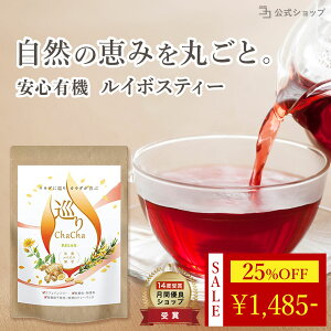 _25%OFFyVX[p[SALE^ C{XeB[ I e Y _ L@͔| I[KjbNeB[ Y ChaCha RELAX 40 e I[KjbN mJtFC JtFCt[ 