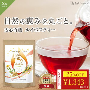 _25%OFFyVX[p[SALE^ C{XeB[ I e Y _ L@͔| I[KjbNeB[ Y ChaCha RELAX 2Zbg 80 e I[KjbN mJtFC JtFC