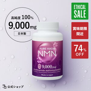 _ 1000~|bL ^ x Y NMN Tv x100 Xxg[ AX^LT` vZ^ PUREHADA  eTv N { _`^sgp ܗL 9,000mg 30 2