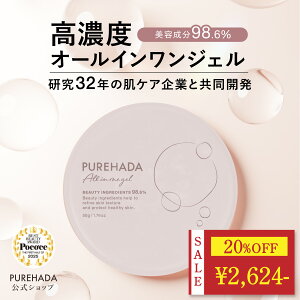 _ 20%OFF}\ ^ y Gfڏi z 򕔊Oi  V~ VP ێ   n c Zx 98.6% I[CWF m3̗LniCAVA~h glLT