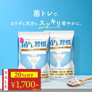 _ 20%OFF}\ ^ _ Tv NgtF Pʋ rtBYX IS  _CGbg  t[ ۊ ۃgK Zb_ H@ KZ u 60 2