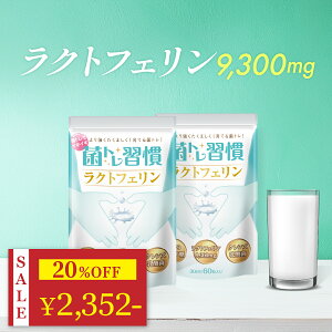 _ 20%OFFBLACK FRIDAYZ[ ^ NgtF 9,300mg NY _ IS 3   NTv ۃgK 2Zbg 60 2ڈ 2Zbg