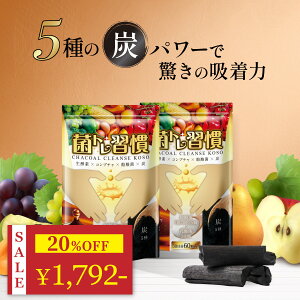 �_ 20%OFF���労�ӍՃZ�[�� �^ �ۃg���K�� �`���R�[�� �N�����Y �y�f �Y �z�� ���_�� ���� �T�v�� ���� �t���[�� �H���@�� ���_�� �I���S�� ���N�g�t�F���� �K�Z���� �Y�y�f�� 2�Z�b�g 60���� 