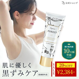 _ 20%OFF}\ ^ y 򕔊Oi z   Y fP[g][ 120g e Y VIO K 킫 I   {fB[PA {fBN[ I[KjbN  C_[W R