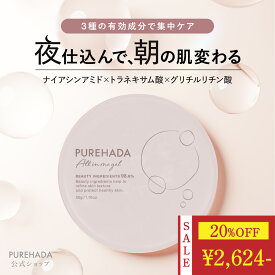＼20%OFF★限定セール／ 医薬部外品 美白 シミ シワ改善 オールインワン ジェル 保湿 潤い 乾燥 高濃度 98.6%［3種の有効成分］ナイアシンアミド トラネキサム酸 グリチルリチン酸 2K ｜50g 約1.5〜2ヵ月分