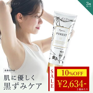 _ 10%OFF}\ ^ y 򕔊Oi z   Y fP[g][ 120g e 3{Zbg Y VIO K 킫 I   {fB[PA {fBN[ I[KjbN  C_