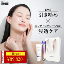 楽天市場】エレクトロポレーション 美顔器（美顔器・スチーマー｜美容 