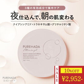 ＼ 10%OFF★期間限定 ／ 医薬部外品 オールインワンジェル 美白 シミ シワ 保湿 潤い 乾燥 ハリ ツヤ 薬用 高濃度 98.6%［3種の有効成分］ナイアシンアミド トラネキサム酸 グリチルリチン酸 2K 50g 約1.5-2ヵ月分｜【受賞商品】 BEST BEAUTY AWAED