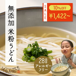 y I10OFFz ĕ AM[ Ή Y Y Oet[ 28i AM[t[ ǂ pX^ Ă [ _CGbg Ė ĕ   wV[ Z