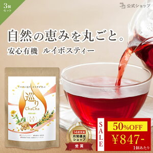 _50%OFFyVX[p[SALE^ C{XeB[ I e Y _ L@͔| I[KjbNeB[ Y ChaCha RELAX 3Zbg 120 e I[KjbN mJtFC JtF