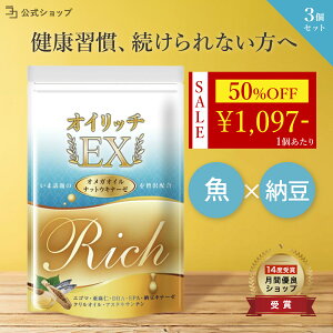 _50%OFFyVX[p[SALE^ IK3 tBbVIC DHA EPA dha epa Tv A}j NIC ICb`EX 3Zbg ܖ AX^LT` ibgELi[[ m 9