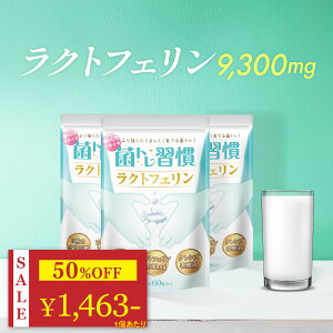 _50%OFFyVX[p[SALE^ NgtF 9,300mg NY _ IS 3   NTv ۃgK 3Zbg 90 2ڈ 3Zbg