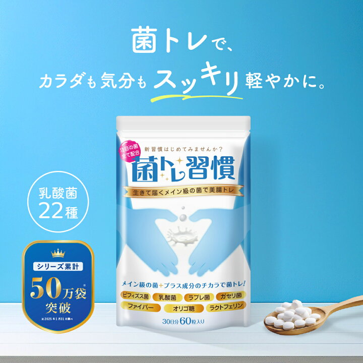 楽天市場】乳酸菌 サプリ ラクトフェリン 善玉菌 ビフィズス菌 オリゴ 
