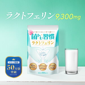 NgtF 9,300mg NY _ IS 3   NTv ۃgK 30 2ڈ