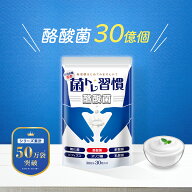 酪酸菌 サプリ 1億個 腸活 プロバイオティクス 菌 20種 乳酸菌 糖化菌 オリゴ糖 7種 善玉菌 19種 耐酸性 …