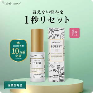 y 򕔊Oi z fP[g][ Xv[ ~Xg 20ml 3{Zbg {fB~Xg XC[gT{̍ fIhg VIO gїp jIC PA  e   L  L ΍ PUREST s