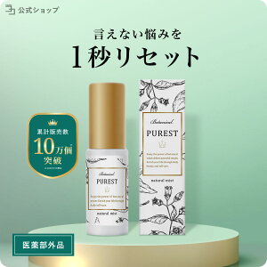 y 򕔊Oi z fP[g][ Xv[ ~Xg 20ml {fB~Xg XC[gT{̍ fIhg VIO gїp jIC PA  e   L  L ΍ PUREST sXg {