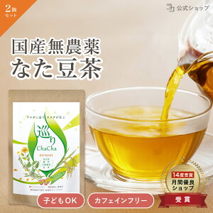 Ȃ Y e I[KjbNeB[ Ȃ Z𔞒  ChaCha REFRESH 2Zbg 80 Ȃ e  I[KjbN mJtFC JtFCt[ uheB[ N 