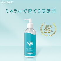 ⭐️ミネラルローション、ミネラルクリーム各2点。 楽天市場 