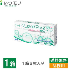 2ウィークピュアうるおいプラス乱視用 シード 2週間使い捨て 乱視用 トーリック