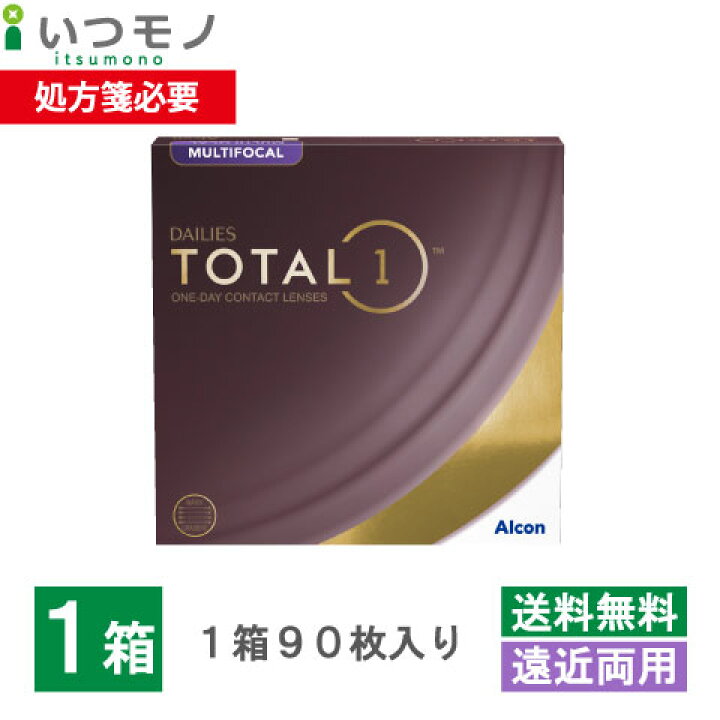 楽天市場】デイリーズ トータルワン 遠近両用 バリューパック マルチ 