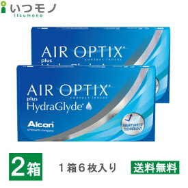 【送料無料】エアオプティクス プラス ハイドラグライド 2箱セット 2ウィーク 2週間 アルコン エアオプティクス ハイドラグライド 処方箋不要